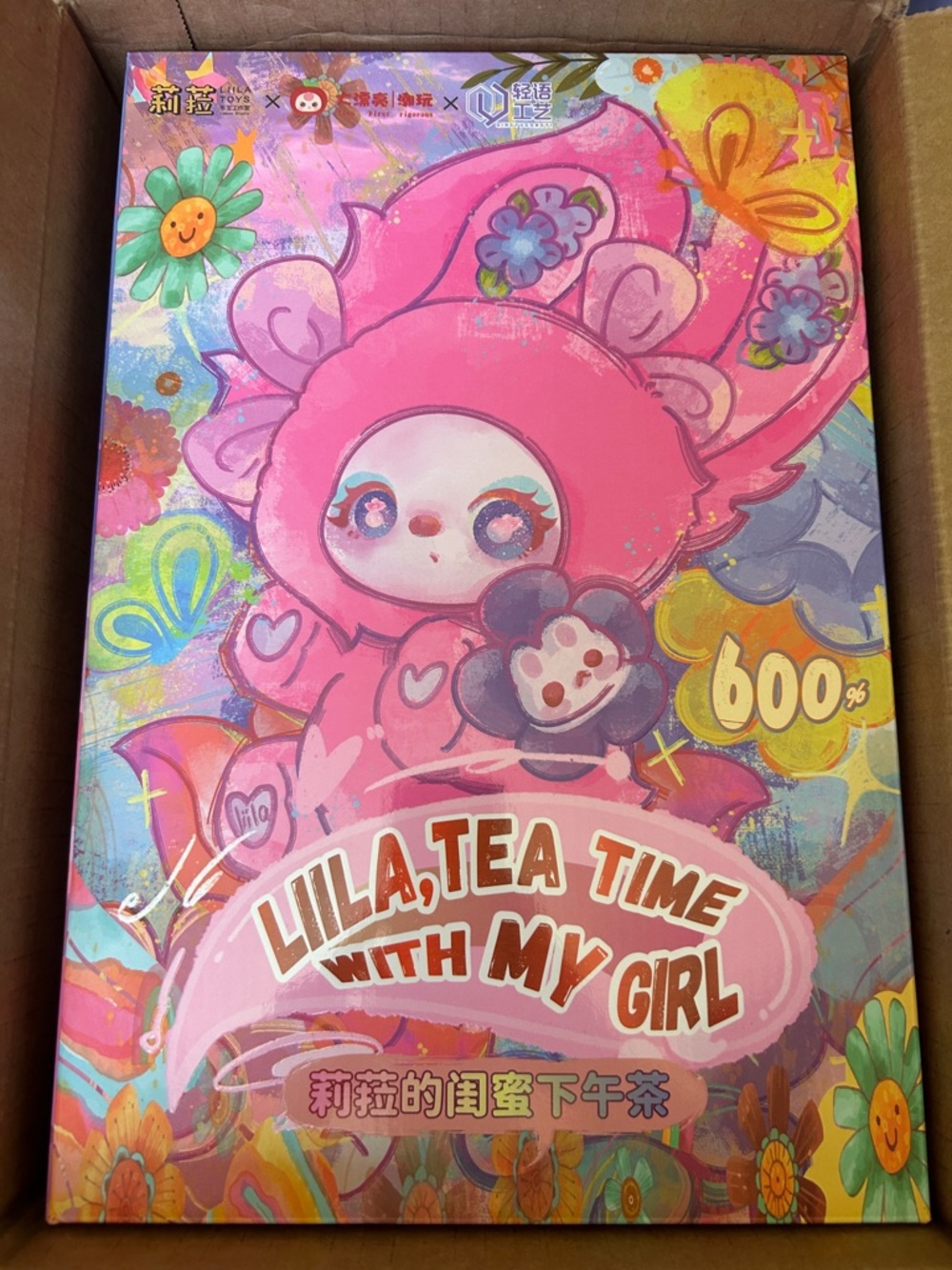 Lila Tea Time With My Girl Pink Character Art Print